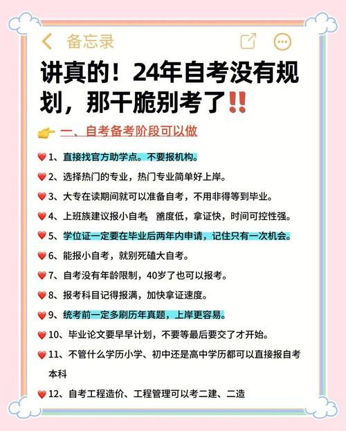 高效备考琵琶联考？选择专业的集训营！