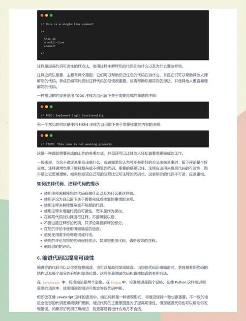 高效奥法爆发宏代码及使用方法详解：快速上手指南
