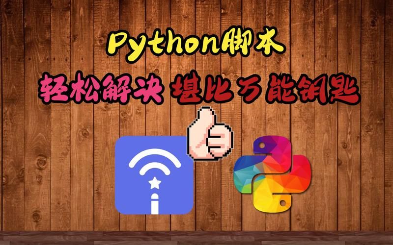 高效奥法爆发宏代码及使用方法详解：快速上手指南