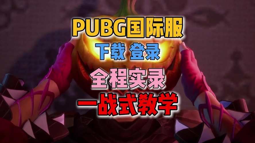 高效安全的PUBG账号出售平台，快速变现！