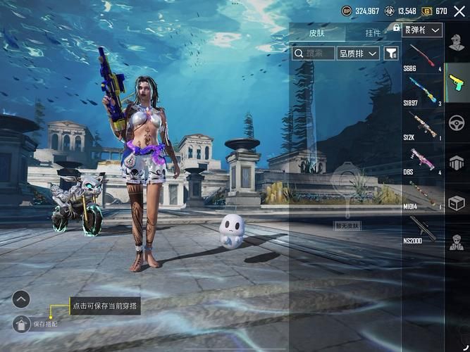 高效安全的PUBG账号出售平台，快速变现！