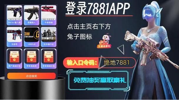 高效安全的PUBG账号出售平台，快速变现！