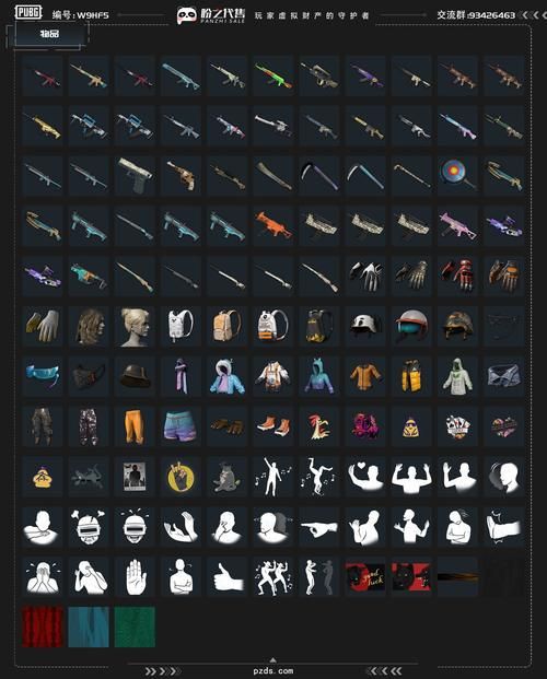 高效安全的PUBG账号出售平台，快速变现！