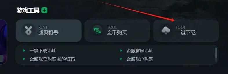 高效安全的失落的方舟账号交易平台，快速买卖账号