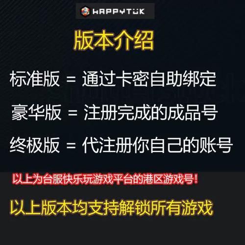 高效安全的失落的方舟账号交易平台，快速买卖账号