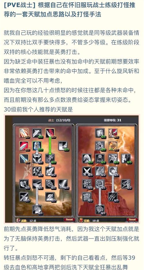 高效完成暴风城监狱任务：提升等级装备指南