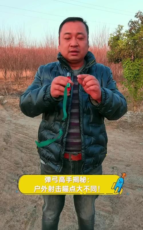 高效弹弹堂瞄准器辅助：多种打法，精准预测，一击必中！
