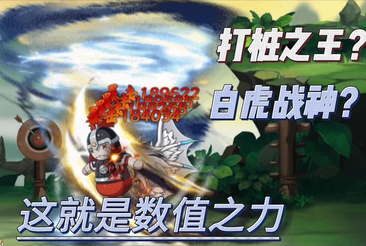 高效打败赛尔号白虎：精灵选择与技能搭配指南