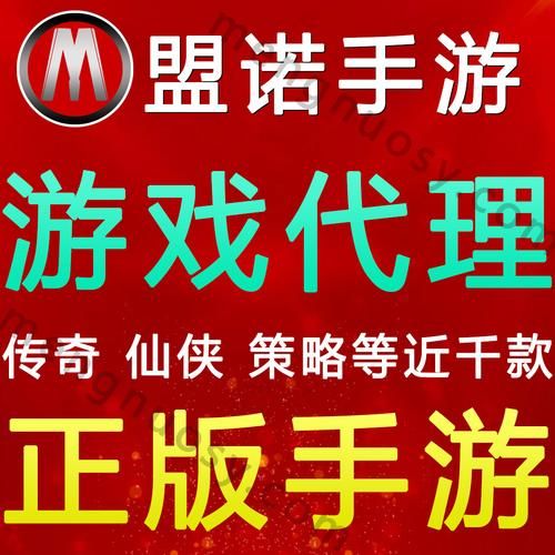 高效游戏推广联盟：快速提升游戏知名度