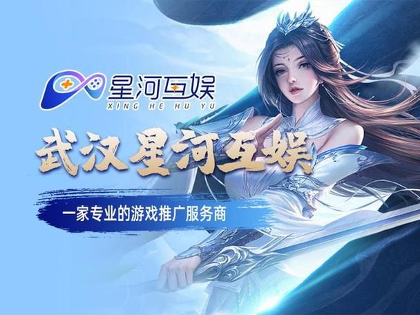 高效游戏推广联盟：快速提升游戏知名度