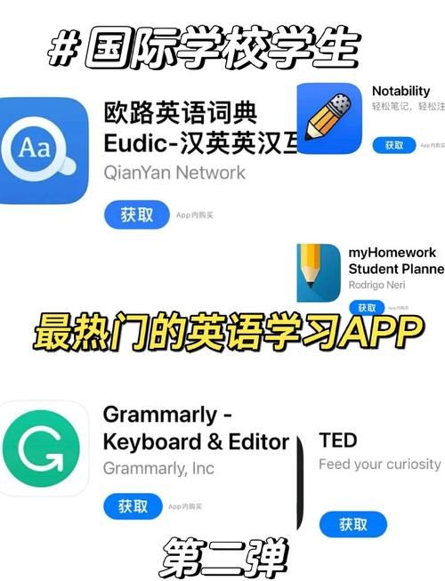 高效英语学习必备：欧路词典词库资源包推荐