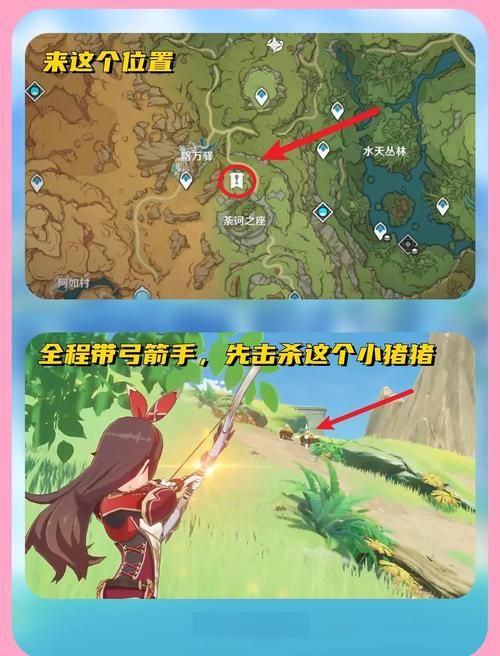 高效获取原神原石方法，让你轻松升级角色