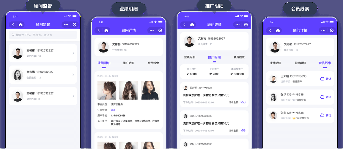 高效运营你的店铺！商家工作台的优势与特点
