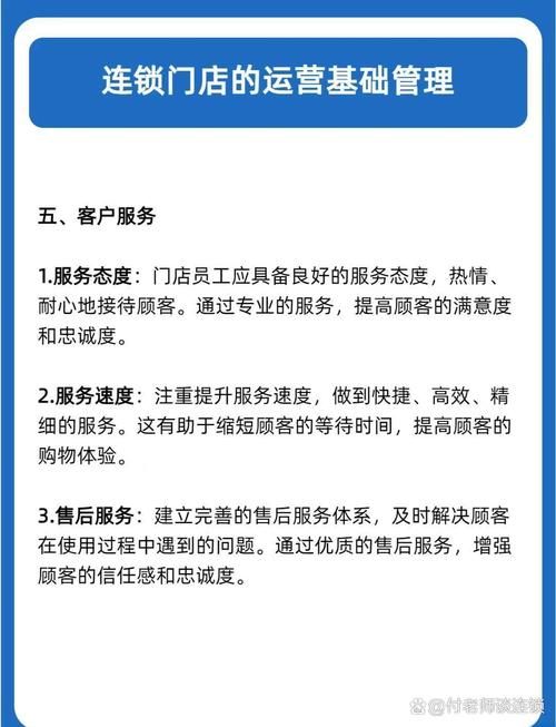 高效运营你的店铺！商家工作台的优势与特点