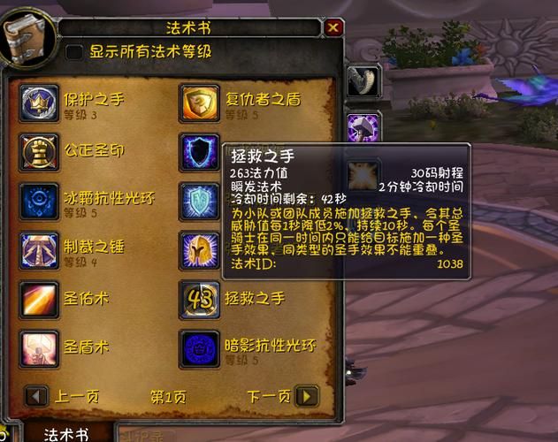 高效防骑拉怪手法：提升效率的实用技巧