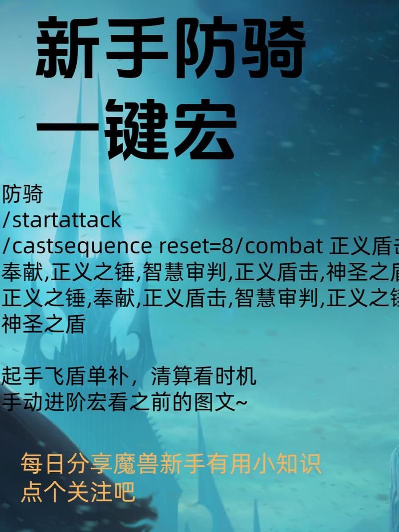 高效防骑拉怪手法：提升效率的实用技巧