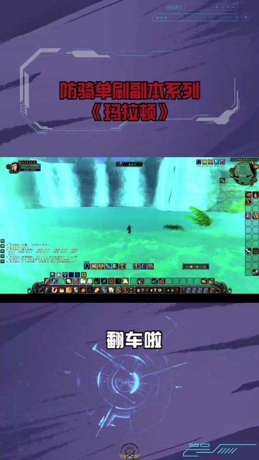 高效防骑拉怪手法：提升效率的实用技巧