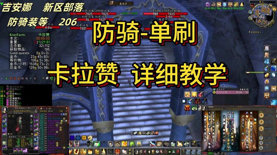 高效防骑拉怪手法：提升效率的实用技巧