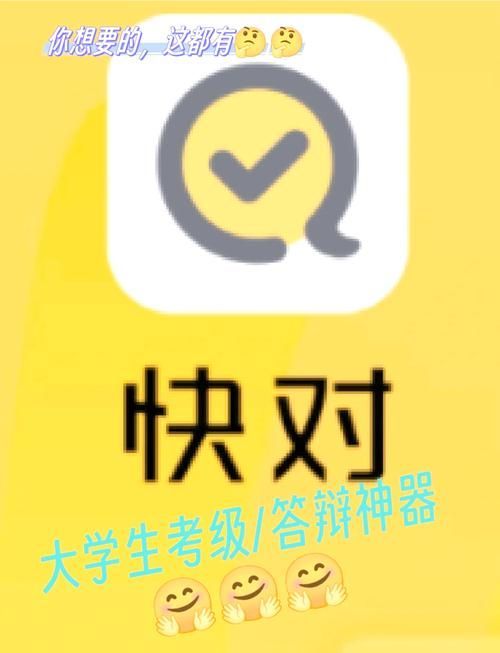 高数期末考试不慌：高数搜题软件帮你快速掌握