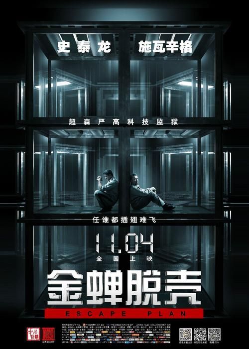 高智商玩家必玩：剧本杀金蝉脱壳，解谜挑战等你来战！