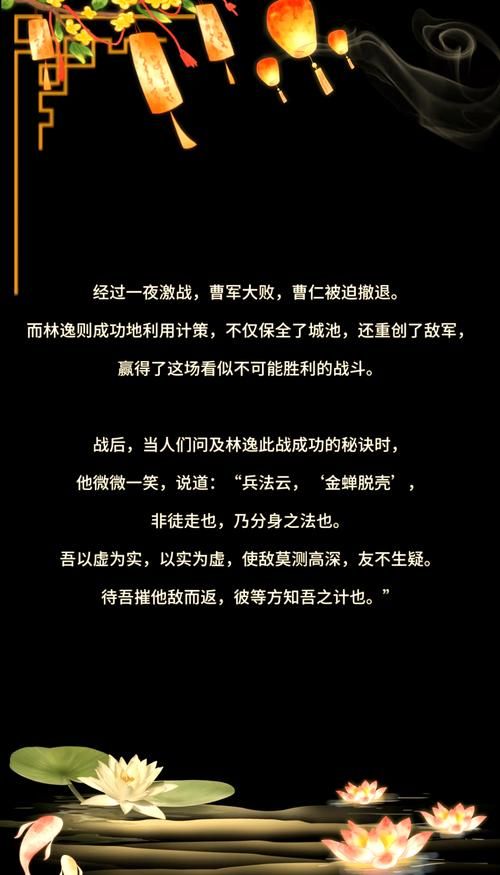 高智商玩家必玩：剧本杀金蝉脱壳，解谜挑战等你来战！