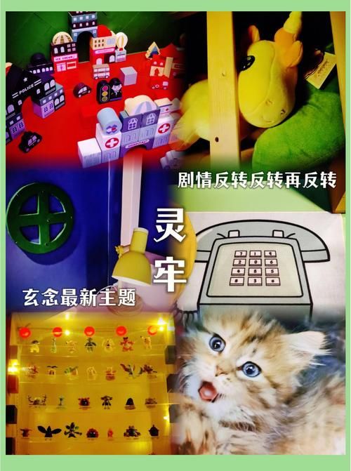 高智商玩家必玩：剧本杀金蝉脱壳，解谜挑战等你来战！
