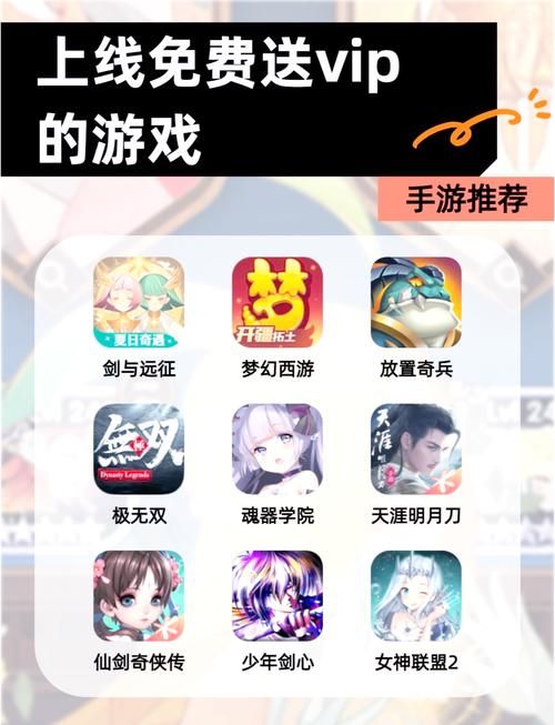 高福利送首充手游平台：轻松体验游戏快感