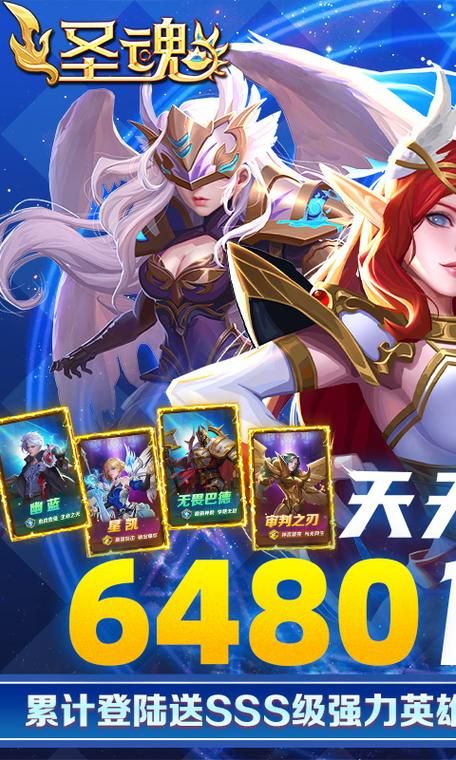 高福利送首充手游平台：轻松体验游戏快感