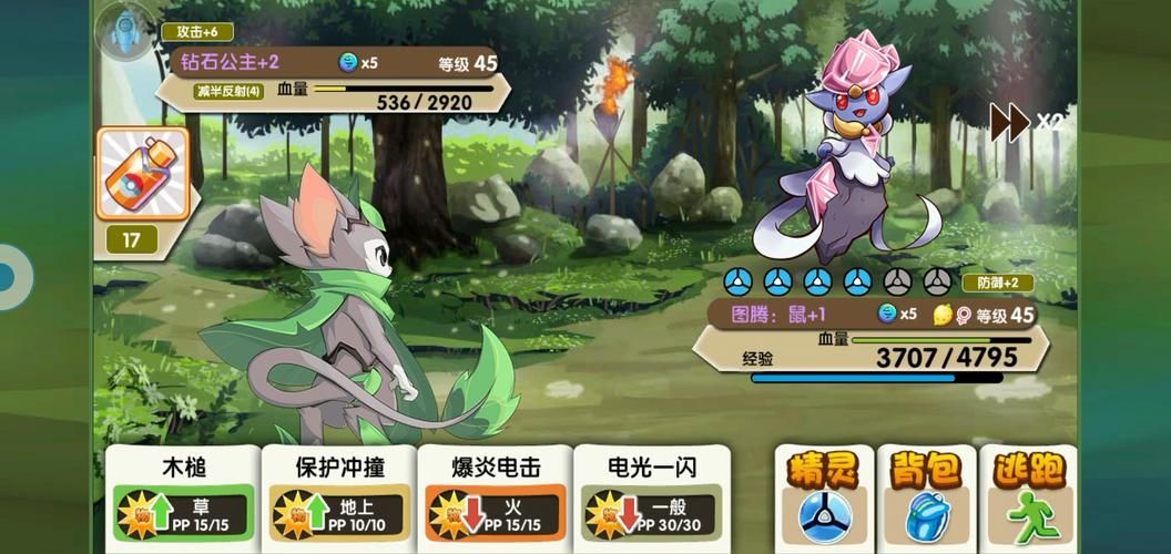 高级狩猎场保底图：口袋妖怪复刻抓神兽技巧分享