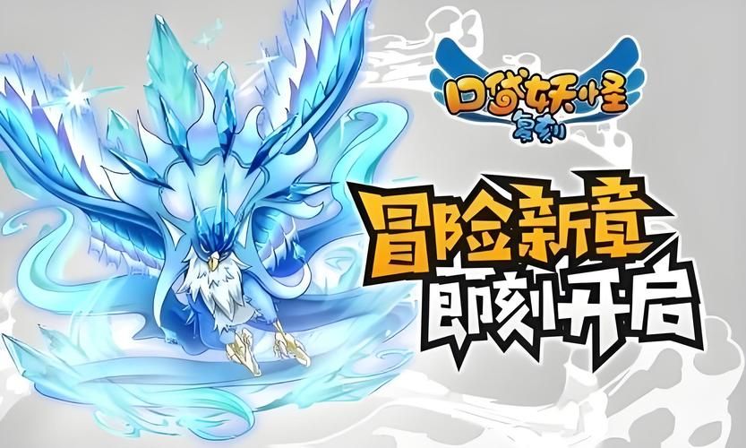 高级狩猎场保底图：口袋妖怪复刻抓神兽技巧分享