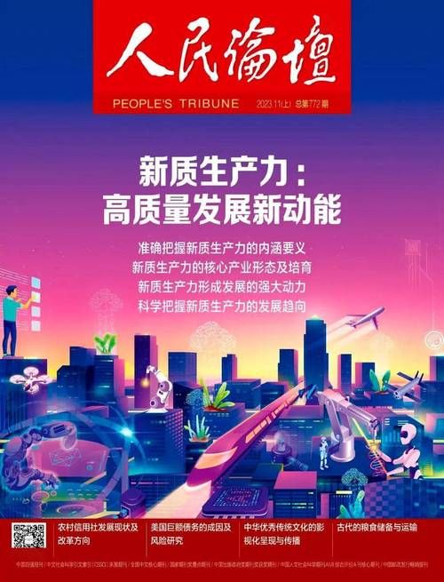 高质量发展是经济发展新阶段的必然选择吗？