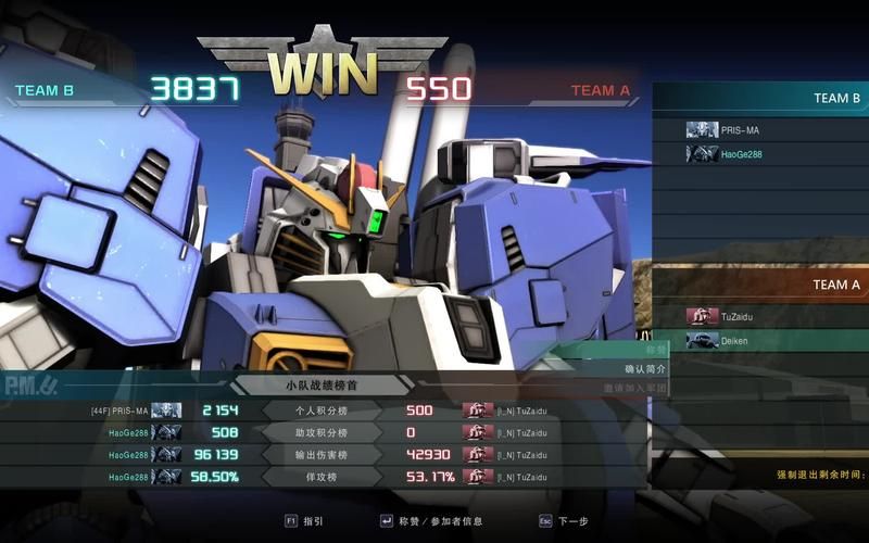 高达VS高达新作来袭！2V2对战，燃爆你的战斗魂！