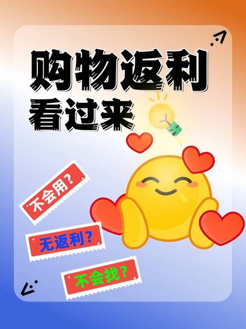 高返利手游平台推荐：折扣手游App排行及下载