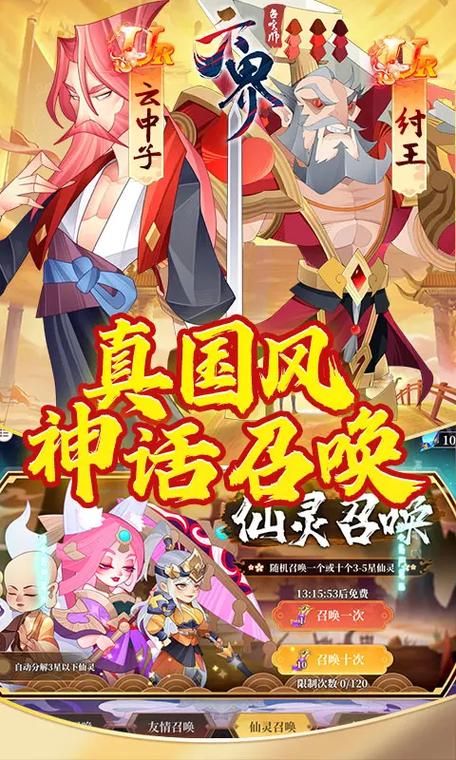 高返利手游平台推荐：折扣手游App排行及下载
