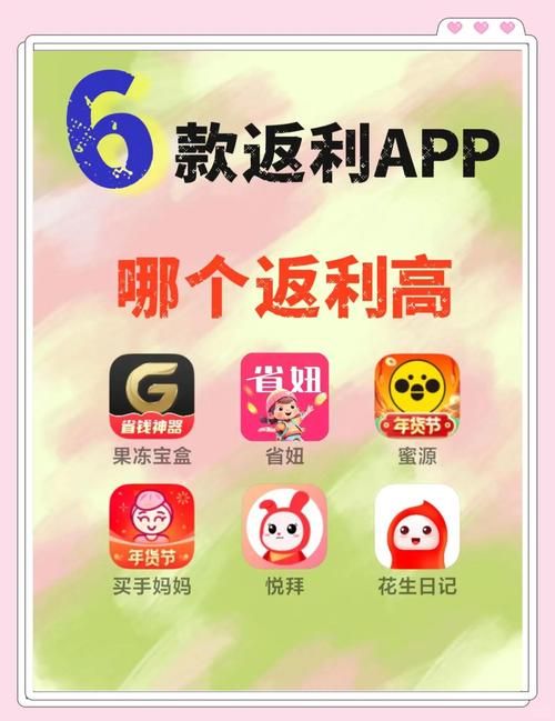 高返利手游平台推荐：折扣手游App排行及下载