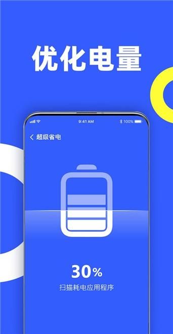 高速下载正义联盟百度云：告别卡顿，流畅观影体验