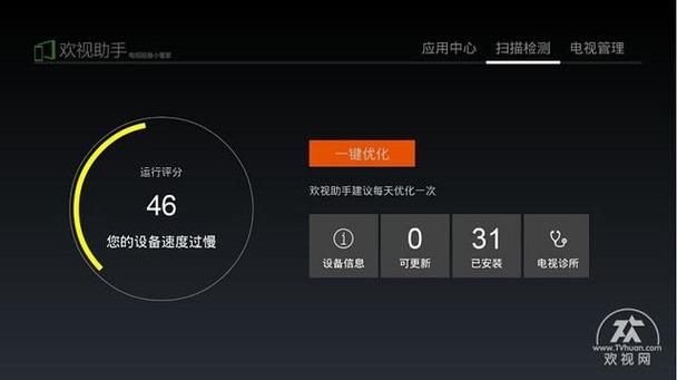 高速下载正义联盟百度云：告别卡顿，流畅观影体验