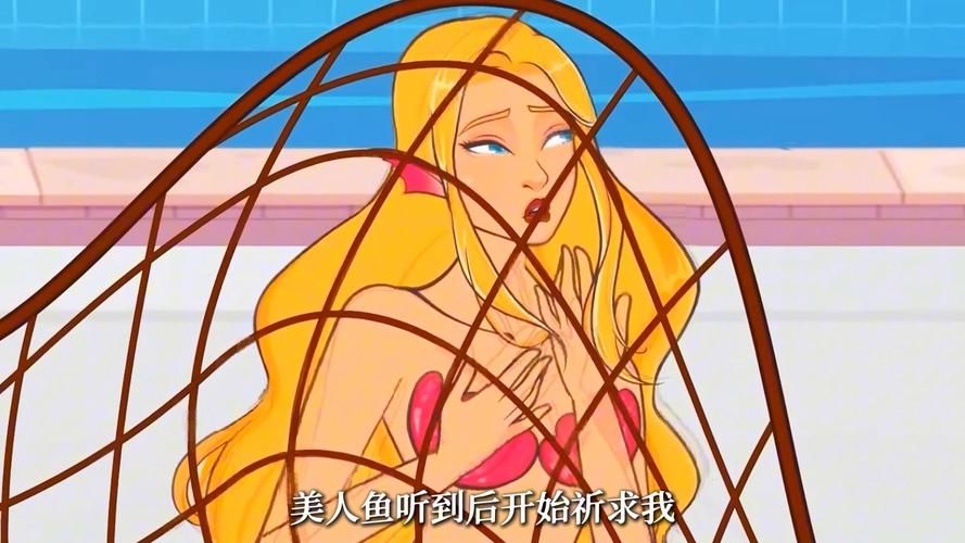 高速下载美人鱼百度云，告别卡顿缓冲