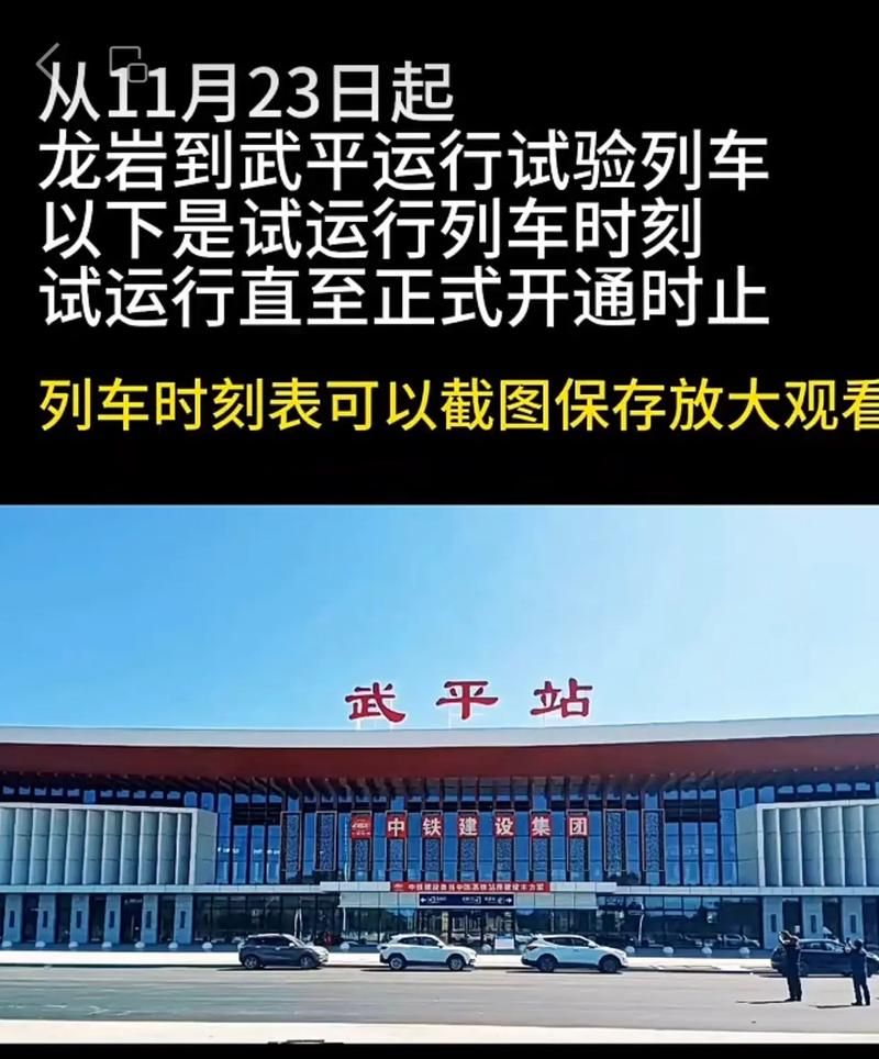 高铁时速是多少公里每小时？详解不同线路速度差异