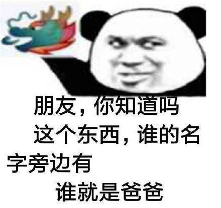 高颜值女版龙王表情包，聊天斗图必备神器