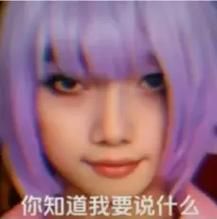 高颜值女版龙王表情包，聊天斗图必备神器