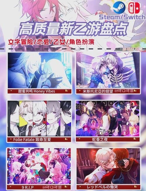 高颜值男友等你来pick！男生和男生恋爱游戏推荐
