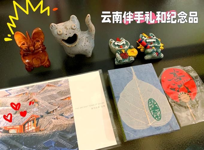 高颜值纪念品推荐，带你解锁旅行新玩法
