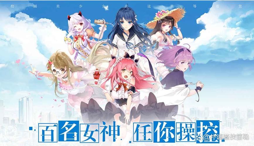 高颜值美女卡牌养成手游推荐：轻松养成你的女神