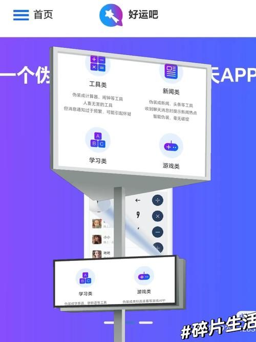 高颜值聊天APP大盘点：界面好看功能又强大的选择