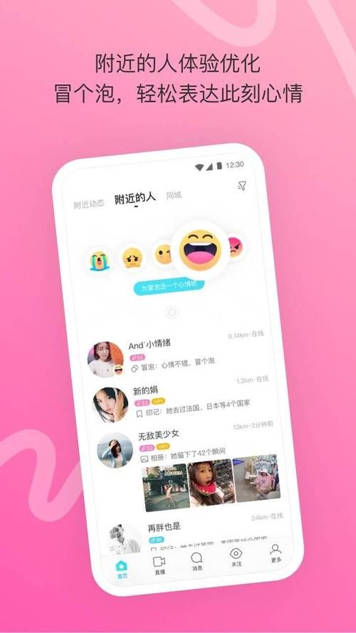 高颜值聊天APP大盘点：界面好看功能又强大的选择