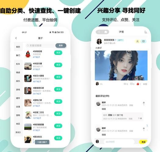 高颜值聊天APP大盘点：界面好看功能又强大的选择