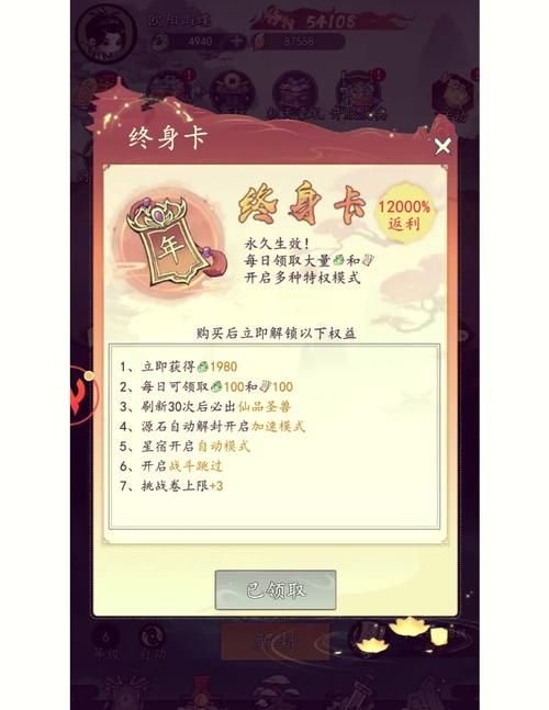 高额返利！手游首充折扣，超值福利拿到手软！