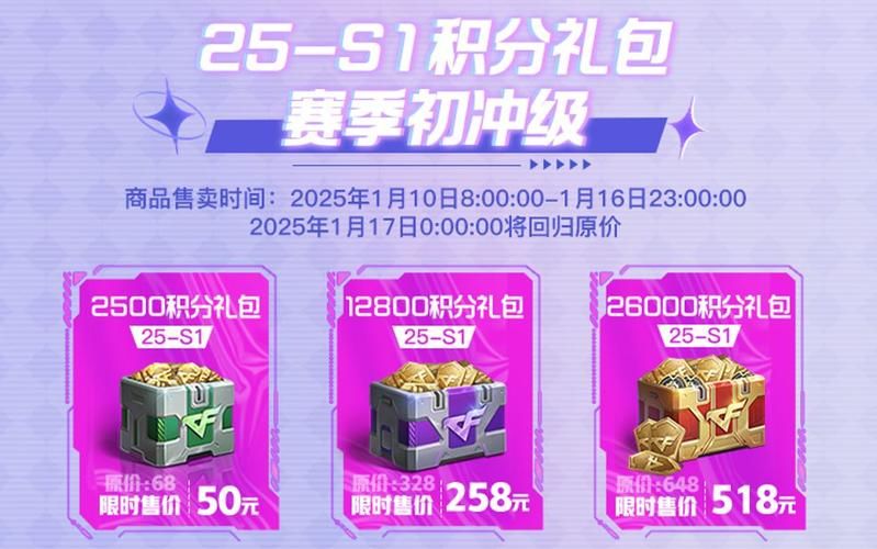 高额返利！手游首充折扣，超值福利拿到手软！