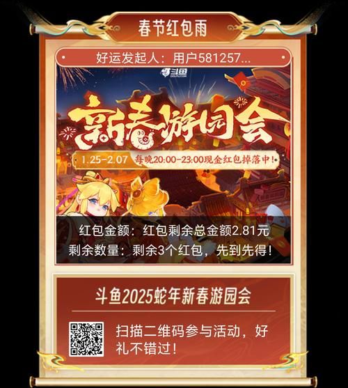 高额返利！手游首充折扣，超值福利拿到手软！